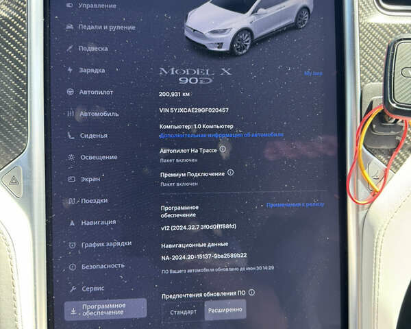 Білий Тесла Модель Х, об'ємом двигуна 0 л та пробігом 200 тис. км за 17900 $, фото 16 на Automoto.ua