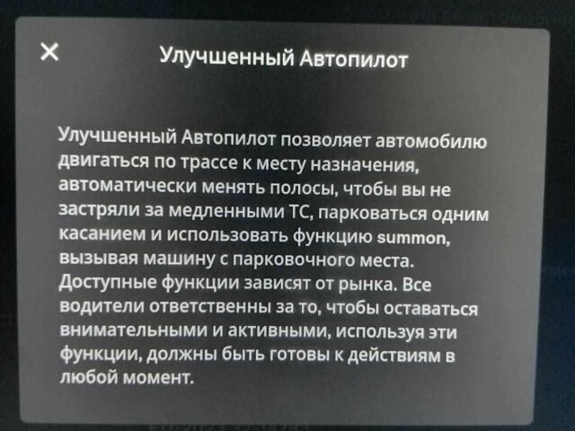 Белый Тесла Модель Х, объемом двигателя 0 л и пробегом 186 тыс. км за 21450 $, фото 23 на Automoto.ua