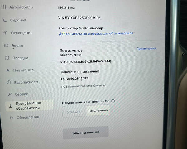 Белый Тесла Модель Х, объемом двигателя 0 л и пробегом 157 тыс. км за 22500 $, фото 10 на Automoto.ua