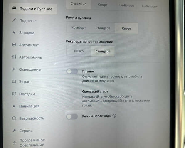 Білий Тесла Модель Х, об'ємом двигуна 0 л та пробігом 63 тис. км за 34000 $, фото 21 на Automoto.ua