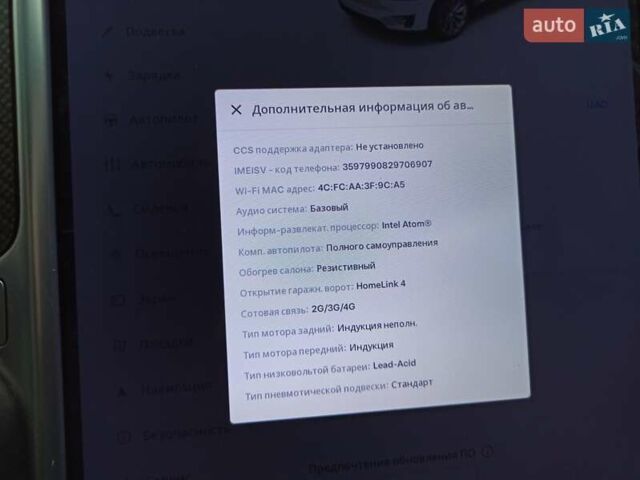 Белый Тесла Модель Х, объемом двигателя 0 л и пробегом 183 тыс. км за 26000 $, фото 53 на Automoto.ua