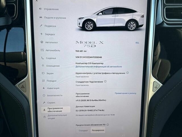 Белый Тесла Модель Х, объемом двигателя 0 л и пробегом 155 тыс. км за 19999 $, фото 10 на Automoto.ua