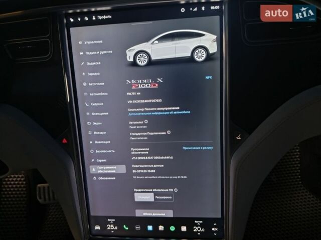 Білий Тесла Модель Х, об'ємом двигуна 0 л та пробігом 118 тис. км за 24500 $, фото 1 на Automoto.ua