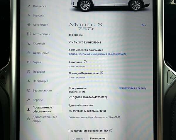 Білий Тесла Модель Х, об'ємом двигуна 0 л та пробігом 149 тис. км за 22500 $, фото 13 на Automoto.ua