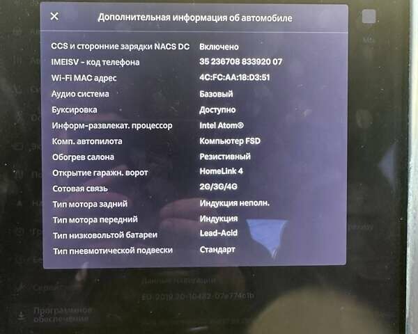 Белый Тесла Модель Х, объемом двигателя 0 л и пробегом 197 тыс. км за 24500 $, фото 21 на Automoto.ua