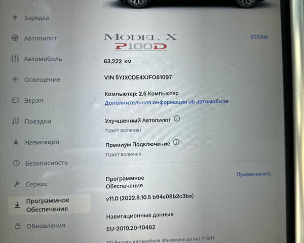 Білий Тесла Модель Х, об'ємом двигуна 0 л та пробігом 63 тис. км за 34000 $, фото 20 на Automoto.ua