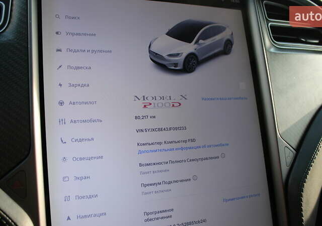 Белый Тесла Модель Х, объемом двигателя 0 л и пробегом 80 тыс. км за 25900 $, фото 13 на Automoto.ua