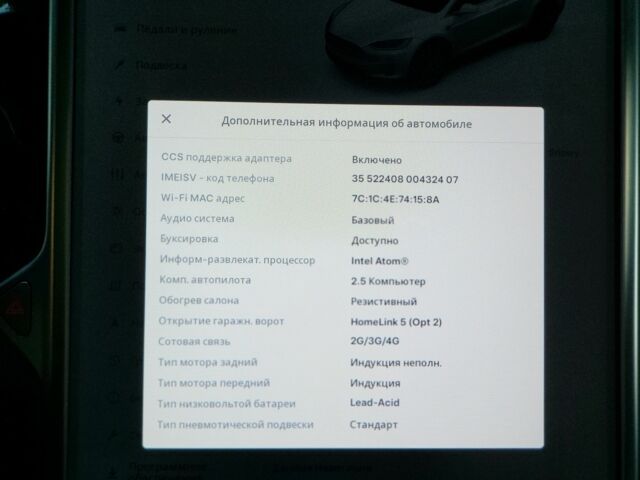 Белый Тесла Модель Х, объемом двигателя 0 л и пробегом 160 тыс. км за 21500 $, фото 15 на Automoto.ua
