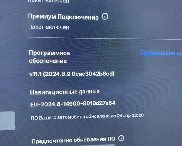 Білий Тесла Модель Х, об'ємом двигуна 0 л та пробігом 104 тис. км за 41990 $, фото 70 на Automoto.ua