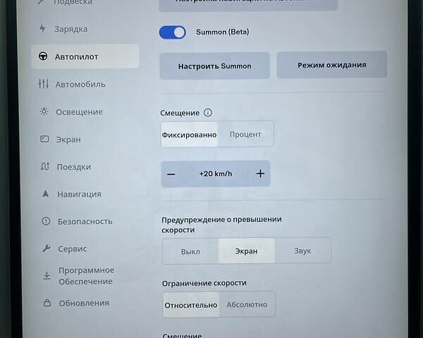 Белый Тесла Модель Х, объемом двигателя 0 л и пробегом 50 тыс. км за 34000 $, фото 29 на Automoto.ua