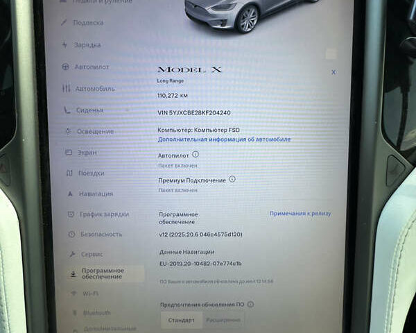 Белый Тесла Модель Х, объемом двигателя 0 л и пробегом 110 тыс. км за 29000 $, фото 9 на Automoto.ua