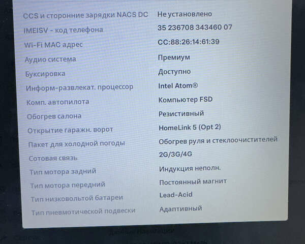 Белый Тесла Модель Х, объемом двигателя 0 л и пробегом 110 тыс. км за 29000 $, фото 8 на Automoto.ua