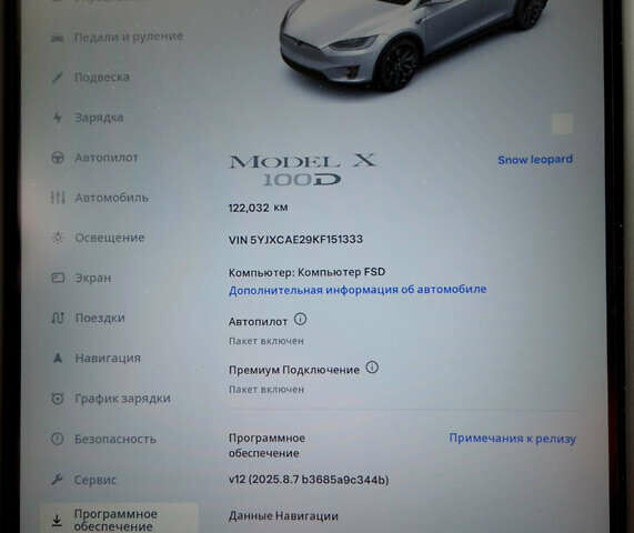 Белый Тесла Модель Х, объемом двигателя 0 л и пробегом 123 тыс. км за 29500 $, фото 18 на Automoto.ua