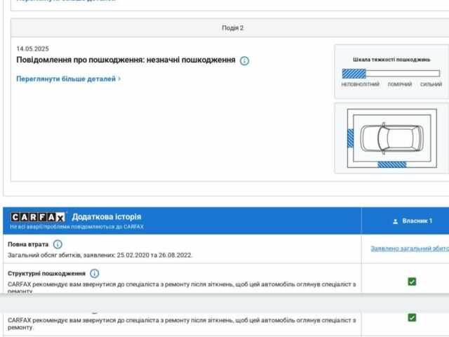 Тесла Модель Х 2019 у Києві на Automoto.ua Білий Тесла Модель Х, об'ємом двигуна 0 л та пробігом 148 тис. км за 21500 $, фото 18 на Automoto.ua