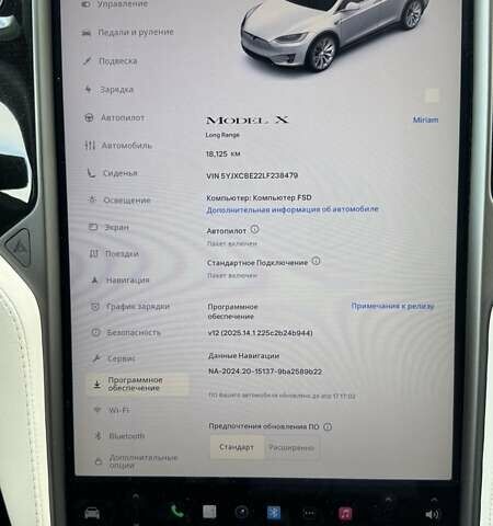 Белый Тесла Модель Х, объемом двигателя 0 л и пробегом 20 тыс. км за 37500 $, фото 41 на Automoto.ua