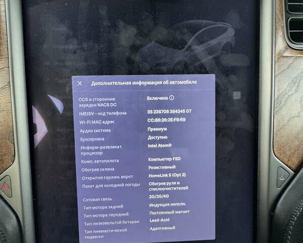 Білий Тесла Модель Х, об'ємом двигуна 0 л та пробігом 132 тис. км за 26999 $, фото 14 на Automoto.ua