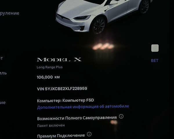 Белый Тесла Модель Х, объемом двигателя 0 л и пробегом 106 тыс. км за 34500 $, фото 8 на Automoto.ua