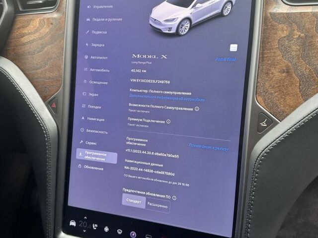 Белый Тесла Модель Х, объемом двигателя 0 л и пробегом 43 тыс. км за 39900 $, фото 18 на Automoto.ua