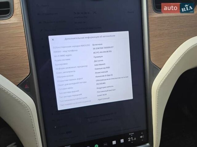 Белый Тесла Модель Х, объемом двигателя 0 л и пробегом 90 тыс. км за 29999 $, фото 3 на Automoto.ua