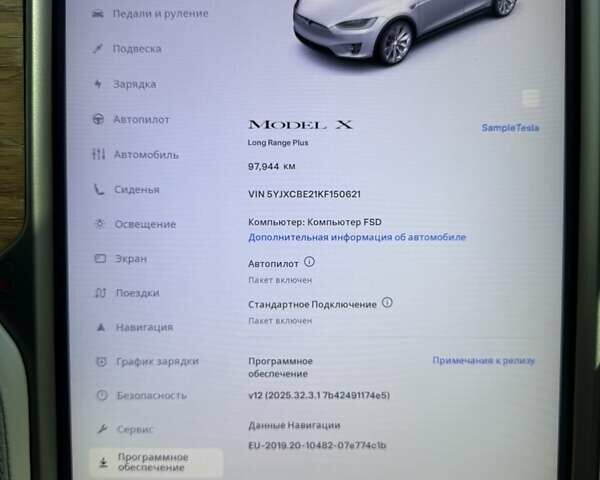 Белый Тесла Модель Х, объемом двигателя 0 л и пробегом 97 тыс. км за 37000 $, фото 23 на Automoto.ua