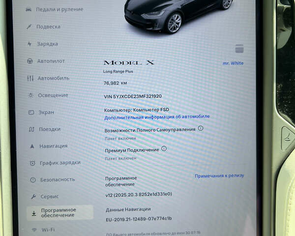 Білий Тесла Модель Х, об'ємом двигуна 0 л та пробігом 77 тис. км за 37500 $, фото 27 на Automoto.ua