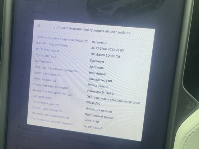 Белый Тесла Модель Х, объемом двигателя 0 л и пробегом 174 тыс. км за 29900 $, фото 6 на Automoto.ua