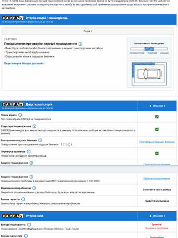 Белый Тесла Модель Х, объемом двигателя 0 л и пробегом 80 тыс. км за 24000 $, фото 16 на Automoto.ua