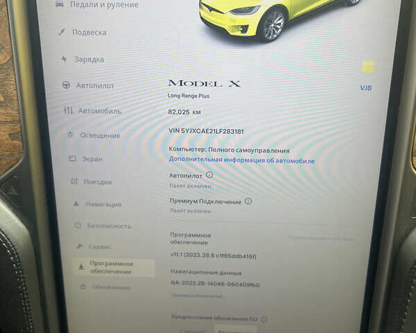 Белый Тесла Модель Х, объемом двигателя 0 л и пробегом 82 тыс. км за 30900 $, фото 25 на Automoto.ua