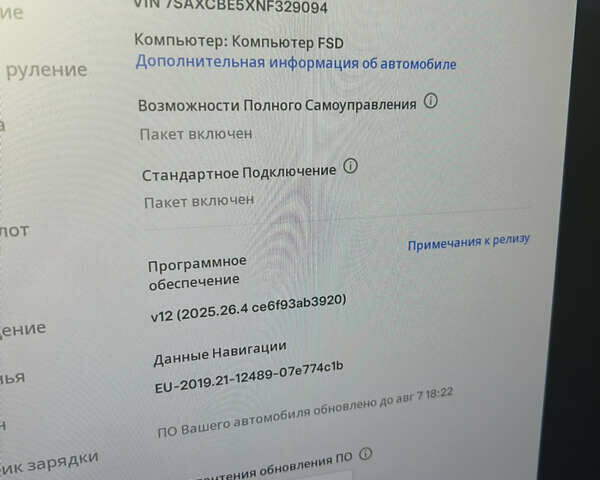 Білий Тесла Модель Х, об'ємом двигуна 0 л та пробігом 48 тис. км за 44000 $, фото 30 на Automoto.ua