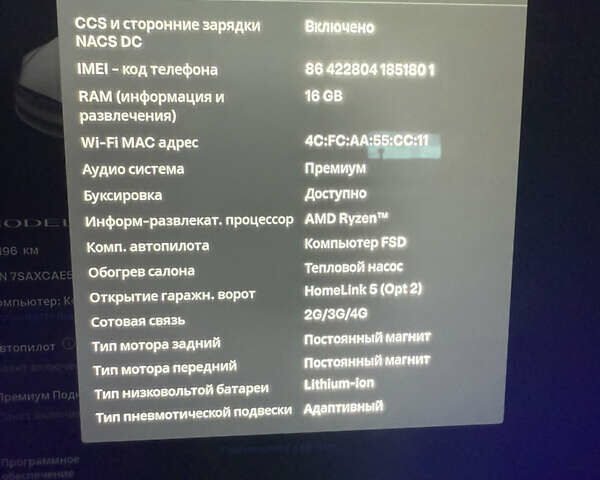 Белый Тесла Модель Х, объемом двигателя 0 л и пробегом 9 тыс. км за 43900 $, фото 17 на Automoto.ua