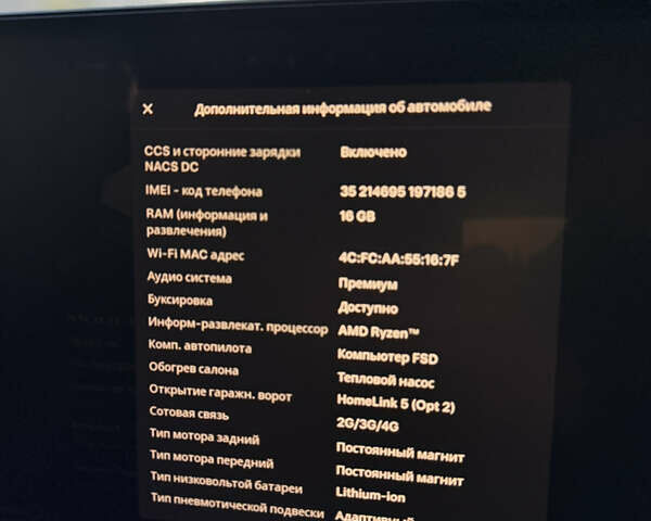 Тесла Модель Х 2022 в Виннице на Automoto.ua Белый Тесла Модель Х, объемом двигателя 0 л и пробегом 119 тыс. км за 48999 $, фото 55 на Automoto.ua
