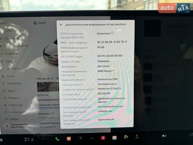 Білий Тесла Модель Х, об'ємом двигуна 0 л та пробігом 43 тис. км за 63500 $, фото 31 на Automoto.ua