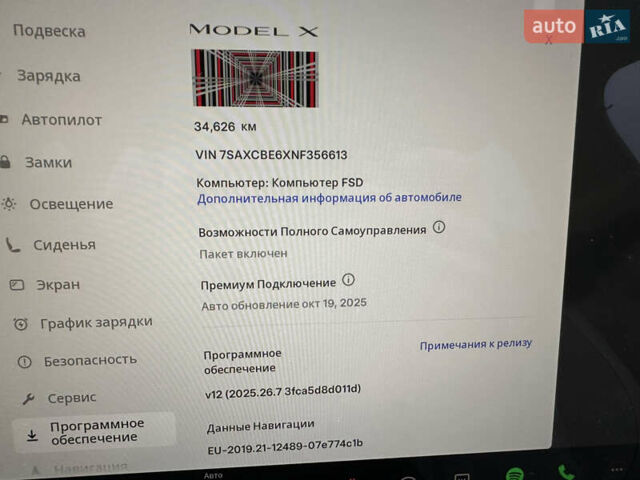 Белый Тесла Модель Х, объемом двигателя 0 л и пробегом 34 тыс. км за 69000 $, фото 28 на Automoto.ua