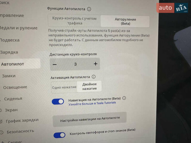 Белый Тесла Модель Х, объемом двигателя 0 л и пробегом 34 тыс. км за 69000 $, фото 33 на Automoto.ua