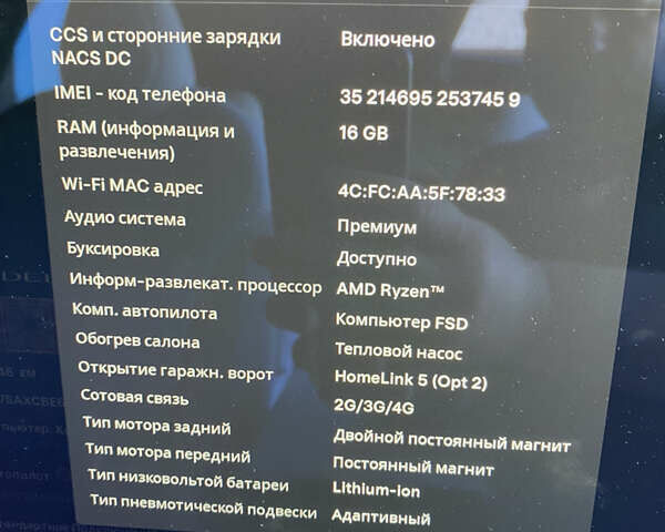 Білий Тесла Модель Х, об'ємом двигуна 0 л та пробігом 34 тис. км за 52000 $, фото 20 на Automoto.ua