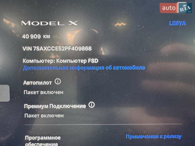 Белый Тесла Модель Х, объемом двигателя 0 л и пробегом 40 тыс. км за 68300 $, фото 10 на Automoto.ua