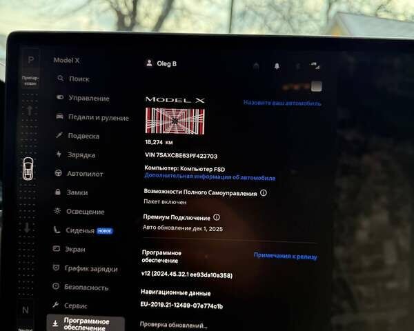 Білий Тесла Модель Х, об'ємом двигуна 0 л та пробігом 18 тис. км за 65500 $, фото 13 на Automoto.ua