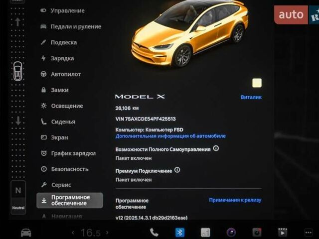 Білий Тесла Модель Х, об'ємом двигуна 0 л та пробігом 25 тис. км за 64900 $, фото 59 на Automoto.ua