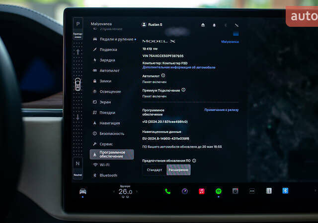 Білий Тесла Модель Х, об'ємом двигуна 0 л та пробігом 54 тис. км за 69000 $, фото 54 на Automoto.ua