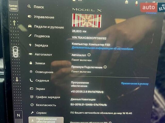 Белый Тесла Модель Х, объемом двигателя 0 л и пробегом 27 тыс. км за 73300 $, фото 11 на Automoto.ua