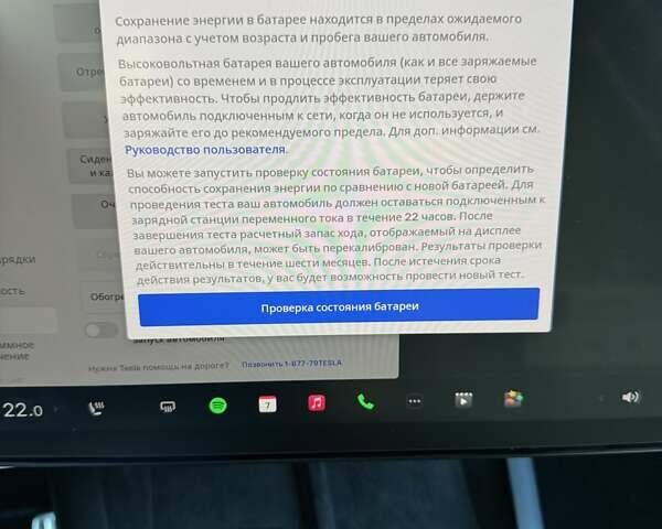 Белый Тесла Модель Х, объемом двигателя 0 л и пробегом 8 тыс. км за 71950 $, фото 7 на Automoto.ua
