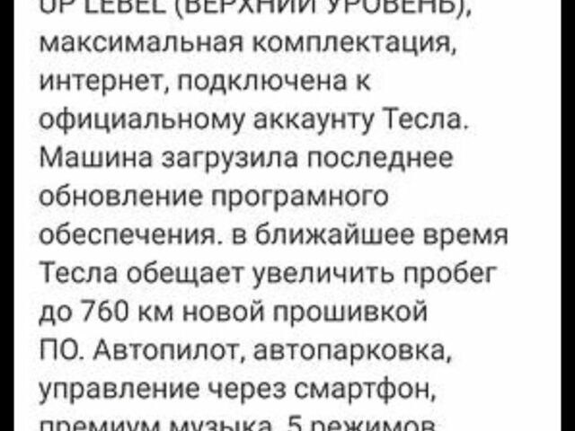 Чорний Тесла Модель Х, об'ємом двигуна 0 л та пробігом 33 тис. км за 43999 $, фото 23 на Automoto.ua