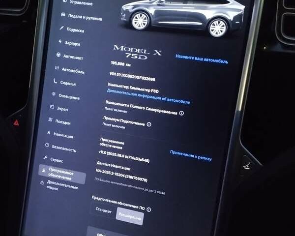 Чорний Тесла Модель Х, об'ємом двигуна 0 л та пробігом 196 тис. км за 19999 $, фото 11 на Automoto.ua