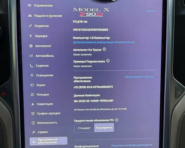 Чорний Тесла Модель Х, об'ємом двигуна 0 л та пробігом 171 тис. км за 24500 $, фото 34 на Automoto.ua
