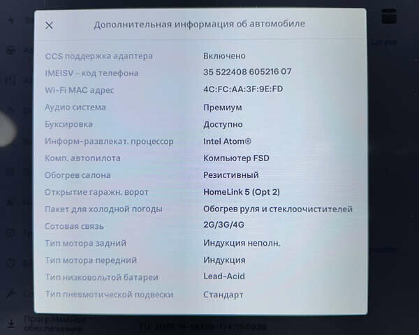 Черный Тесла Модель Х, объемом двигателя 0 л и пробегом 219 тыс. км за 24900 $, фото 11 на Automoto.ua