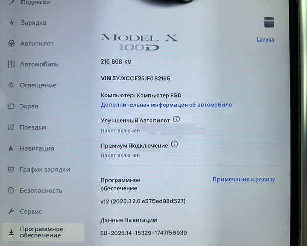 Черный Тесла Модель Х, объемом двигателя 0 л и пробегом 219 тыс. км за 24900 $, фото 12 на Automoto.ua
