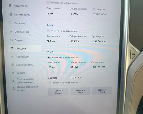 Чорний Тесла Модель Х, об'ємом двигуна 0 л та пробігом 113 тис. км за 28500 $, фото 15 на Automoto.ua