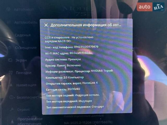 Тесла Модель Х 2017 в Львове на Automoto.ua Черный Тесла Модель Х, объемом двигателя 0 л и пробегом 169 тыс. км за 19950 $, фото 33 на Automoto.ua