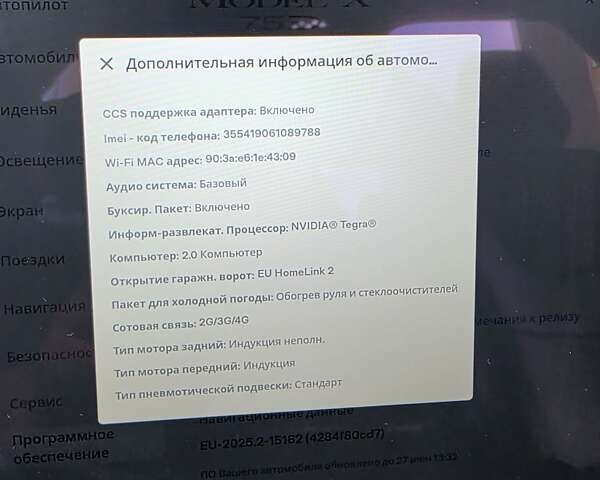 Чорний Тесла Модель Х, об'ємом двигуна 0 л та пробігом 168 тис. км за 19800 $, фото 9 на Automoto.ua