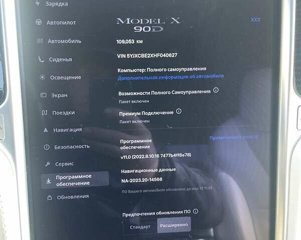 Черный Тесла Модель Х, объемом двигателя 0 л и пробегом 109 тыс. км за 31800 $, фото 20 на Automoto.ua